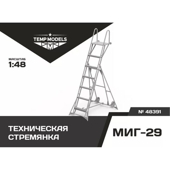 MiG-29 Technical stepladder