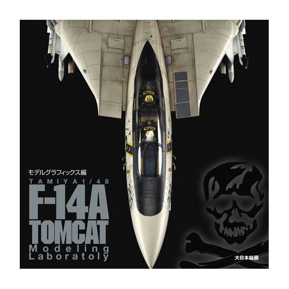 Tamiya 1/48 F-14A Tomcat Modeling Laboratory