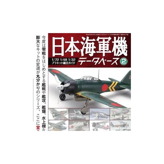 Japanese Navy Aircraft Database 2