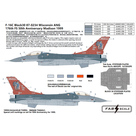 F-16C Wisconsin ANG 176th FS  50th Anniversary, image 4