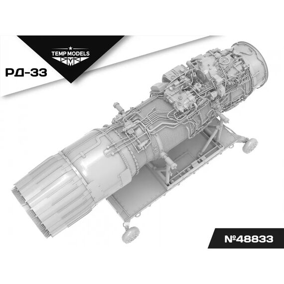 RD-33 Engine, image 4