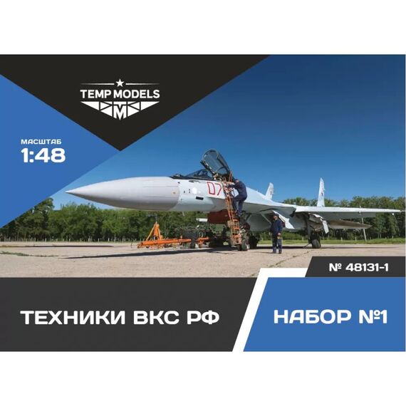 Russian AF equipment SET #1-1 Temp Models 48131-1 1:48, image 2