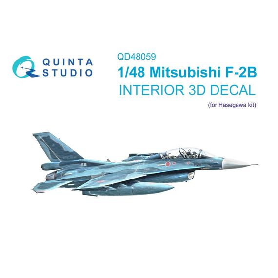 F-2B 3D-Printed & coloured Interior on decal paper, image 2