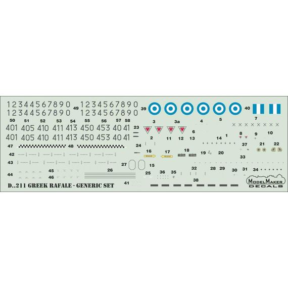 Greek rafale - generic set, image 3