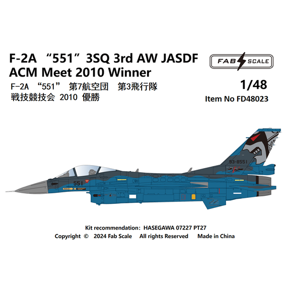 F-2A “551”3SQ 3rd AW JASDF  ACM Meet 2010 Winner ", image 2