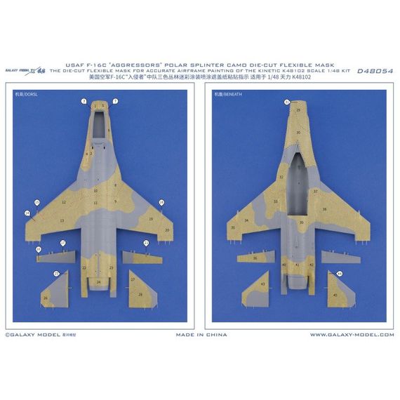 F-16C ”Aggressors" Tri-color Woodland camo 2015, image 5