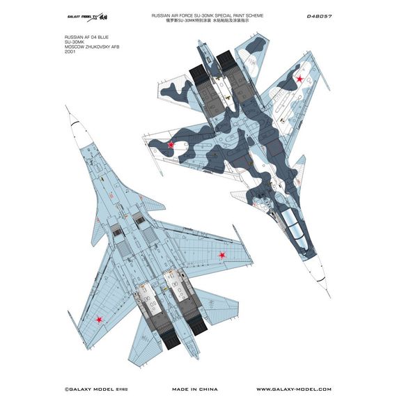 ​Su-30MK Special Paint scheme, image 5