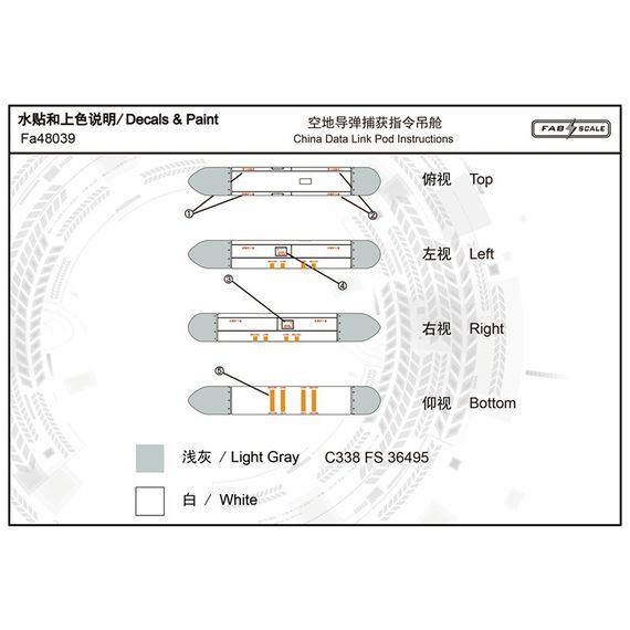 PLAAF Data Link pod, image 3