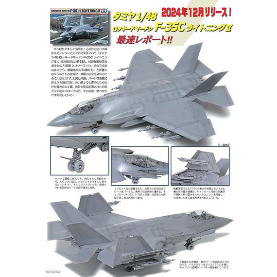 The Evolving Ultimate Fighter Jet: Lockheed Martin F-35 Lightning II - Japanese Edition, image 5