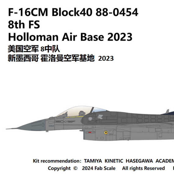 F-16CM Blk40 8th FS Holloman Air Base 2023