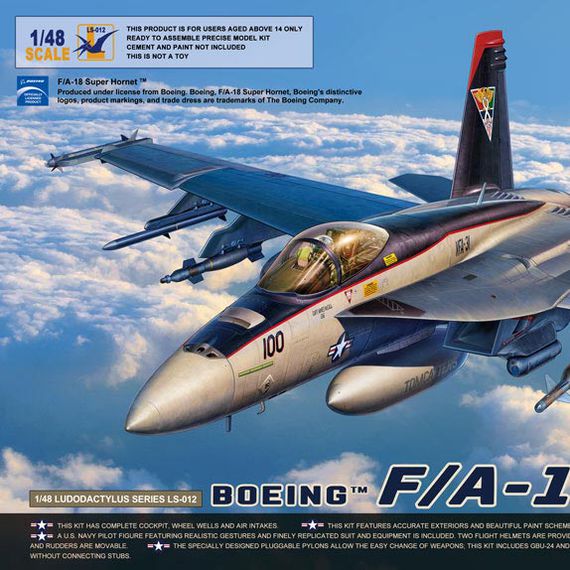 F/A-18E Meng LS-012 1:48