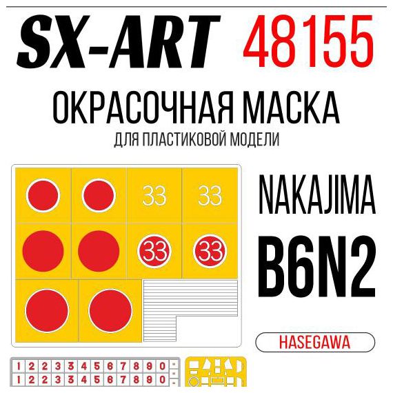 Nakajima B6N2 Paint mask + National insignia and markings