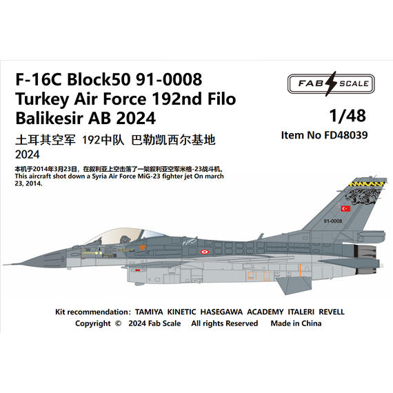 F-16C Block 50 91-0008 Turkey Air Force 192nd Filo Balikesir AB 2024, image 2