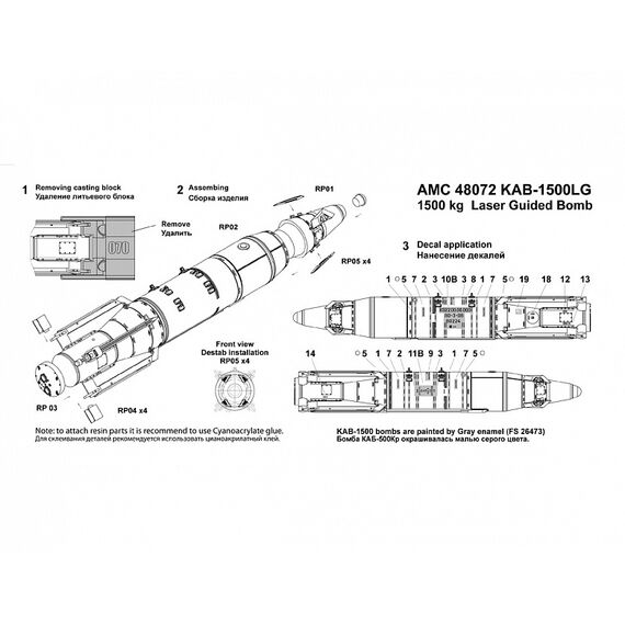 KAB-1500G 1500 kg laser-guided bomb (x2), 3 image