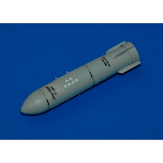 OFAB-500 ShR 500 kg High-Explosive / Fragmentation bomb, image 12