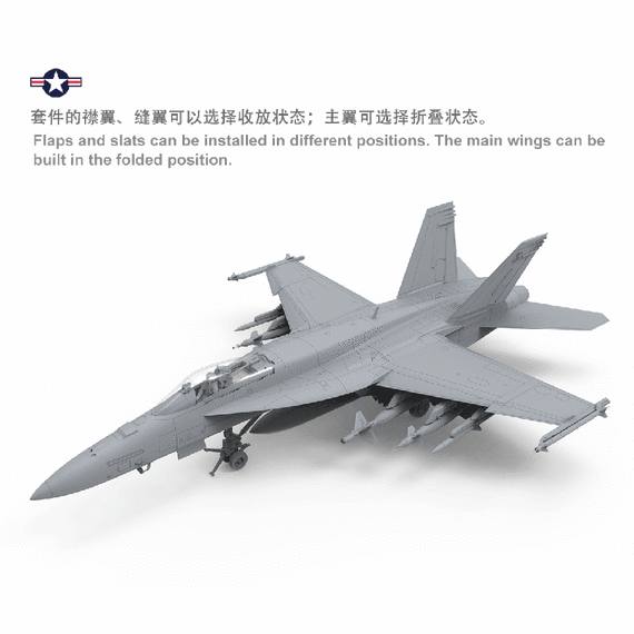 F/A-18E Meng LS-012 1:48, image 4