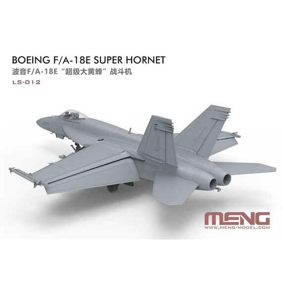 F/A-18E Meng LS-012 1:48, image 8