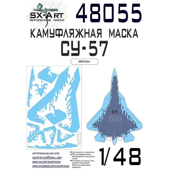 Su-57 Camouflage mask, image 2