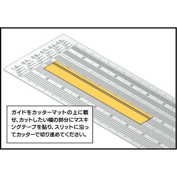 Masking tape cutting guide [S], image 2