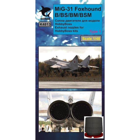 MIG-31B/BS/BM/BSM exhaust nozzles