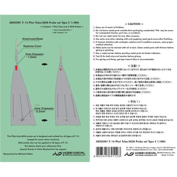 F-16 Pitot tube set Type 2, image 2