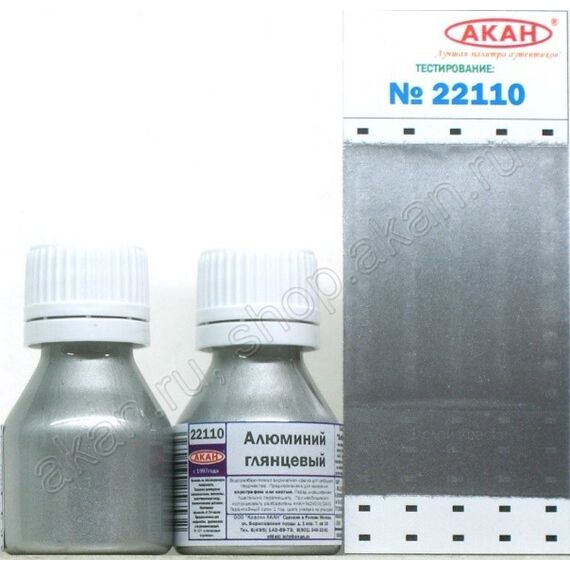 Aluminum glossy Akan 22110, image 2