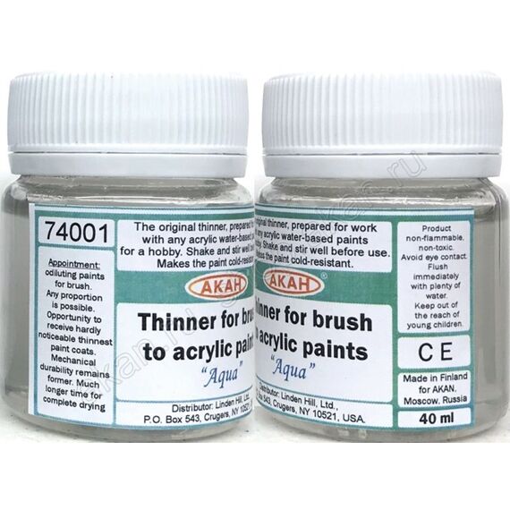 Brush thinner for acrylatex paints and varnishes 7 series (40 ml) Akan 74001(40)