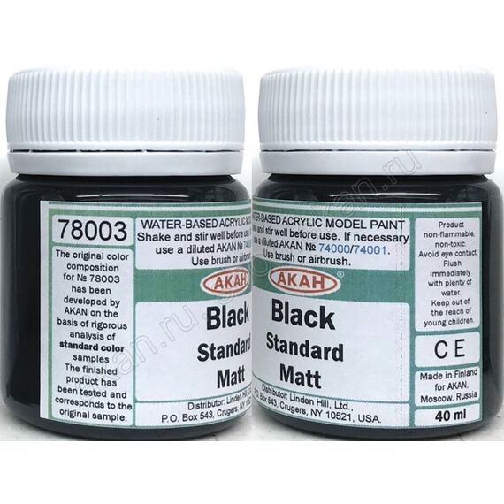 Black standard matt (10ml) Akan 78003