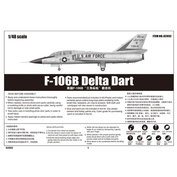 F-106B Delta Dart Trumpeter 02892 1:48, image 5