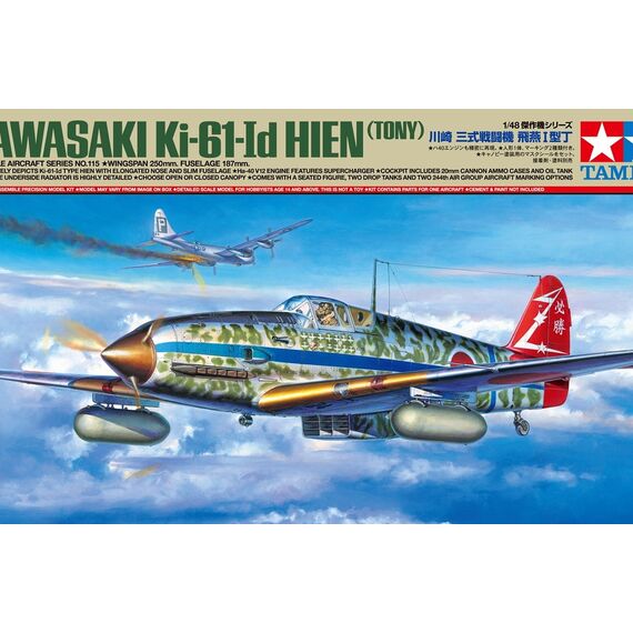 Ki-61-Id Tamiya 61115 1:48