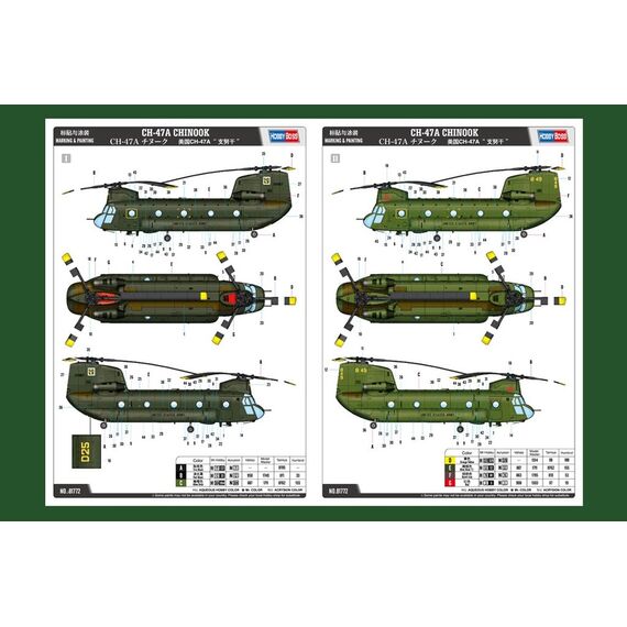 CH-47A Chinook HobbyBoss 81772 1:48, image 4