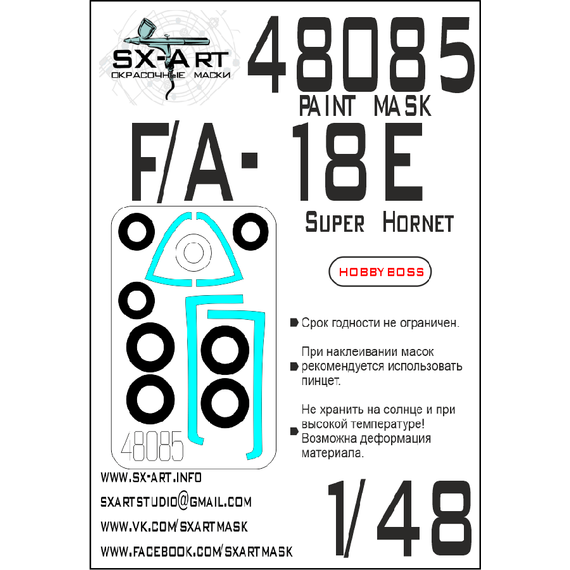 F/A-18E paint mask, image 2