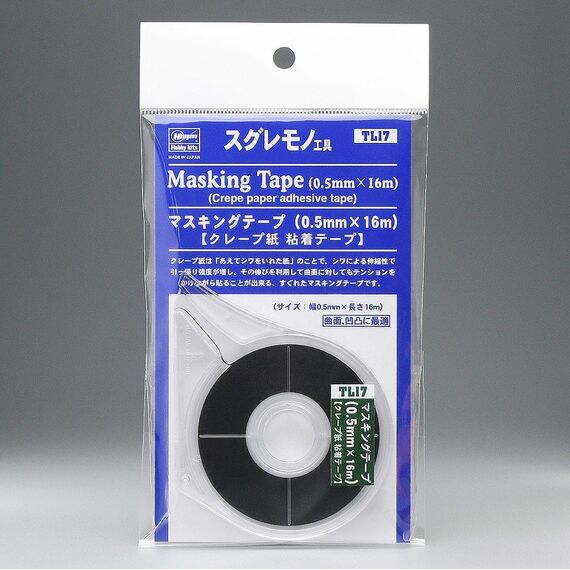 Masking tape (0.5mm x 16m) Hasegawa TL-17