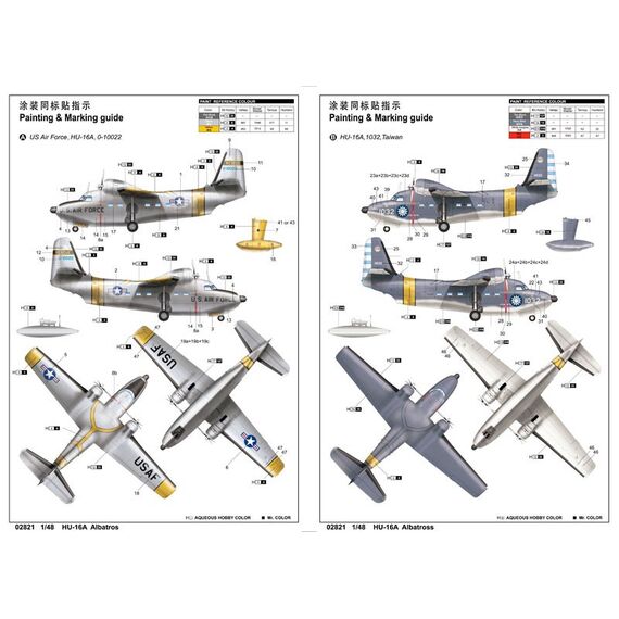 HU-16A Albatross Trumpeter 02821 1:48, image 5