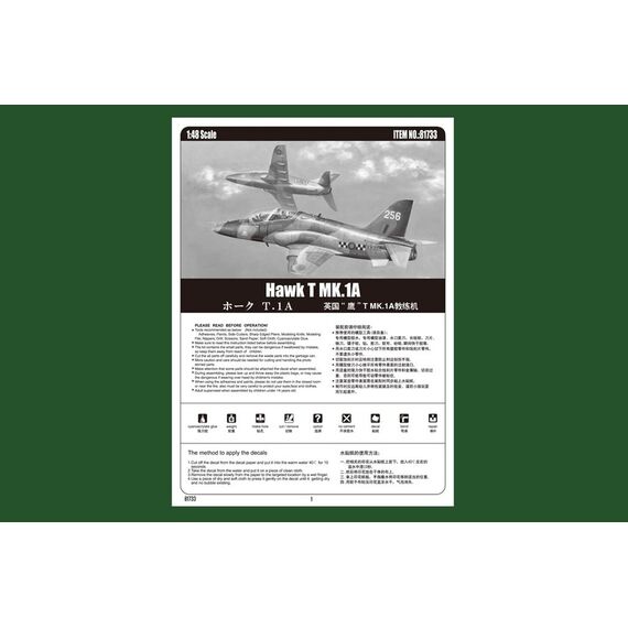 Hawk T MK.1A HobbyBoss 81733 1:48, image 5