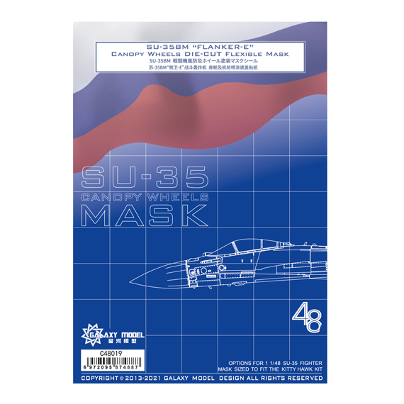 Su-35BM "Flanker-E" fighter-bomber cockpit and wheel spraying mask set