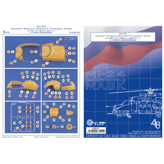 Mi-24 gunship cockpit and wheel spraying mask set, image 2