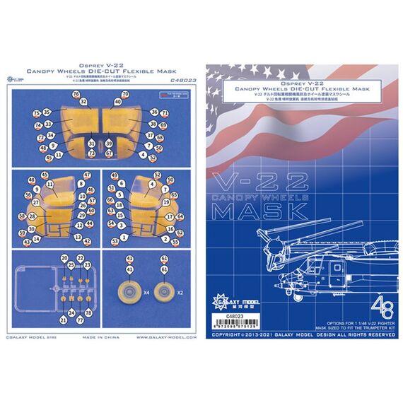 V-22 Tilt-rotor cockpit and wheel spraying mask set, image 2