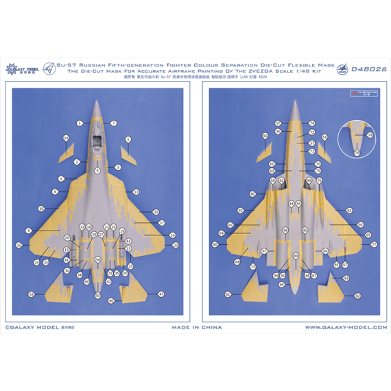 ​Su-57 Fifth-Generation fighter ''Blue 055/058'' camouflage color separation die-cut flexible mask, image 3