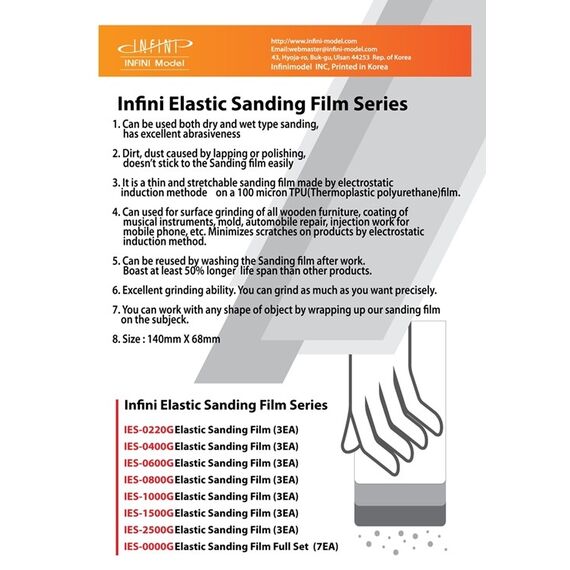 Elastic Sanding Film #2500 (3EA) Infini Model IES-2500G, image 2