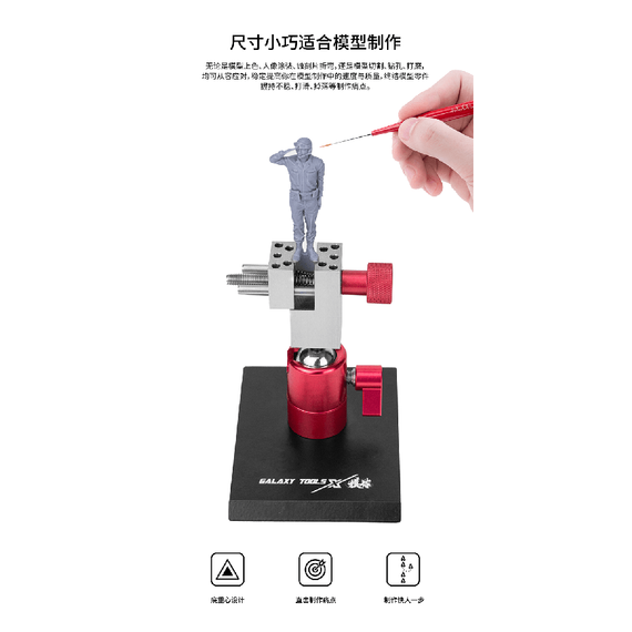 Precision bench vise for model painting and sanding Galaxy Model T13A01, image 14