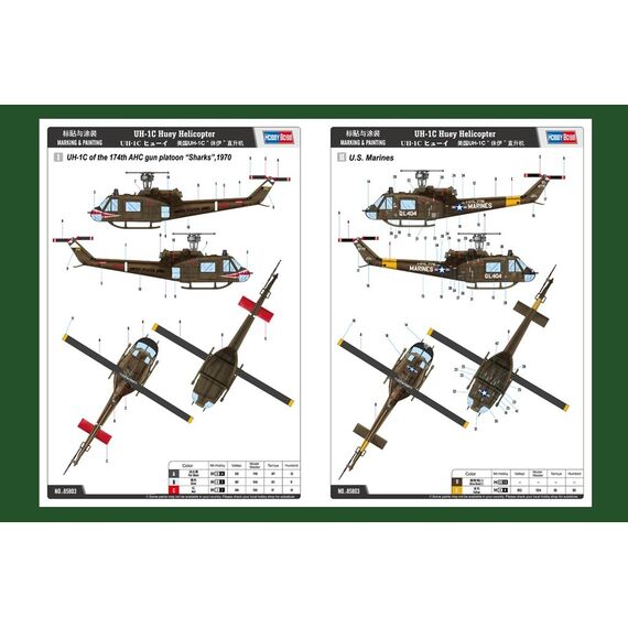 UH-1C Huey HobbyBoss 85803 1:48, image 4