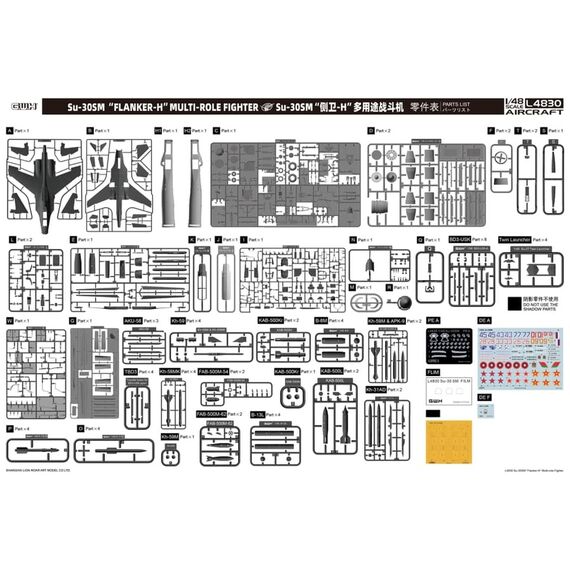 Su-30SM Flanker-H multirole Great Wall Hobby L4830 1:48, image 6