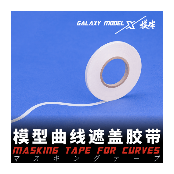 Masking tape for curves 2mm Galaxy Model M301, image 7