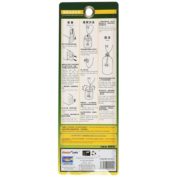 Paint mixer Master Tools TRU09920, image 6