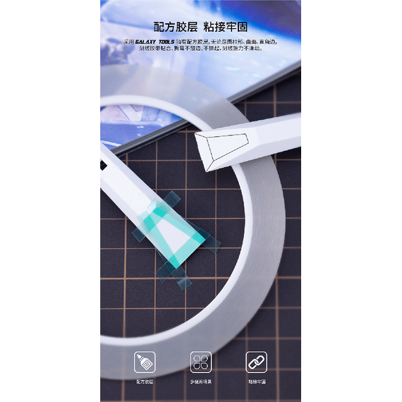 Transparent garving guide tape 4mm Galaxy Model, image 12