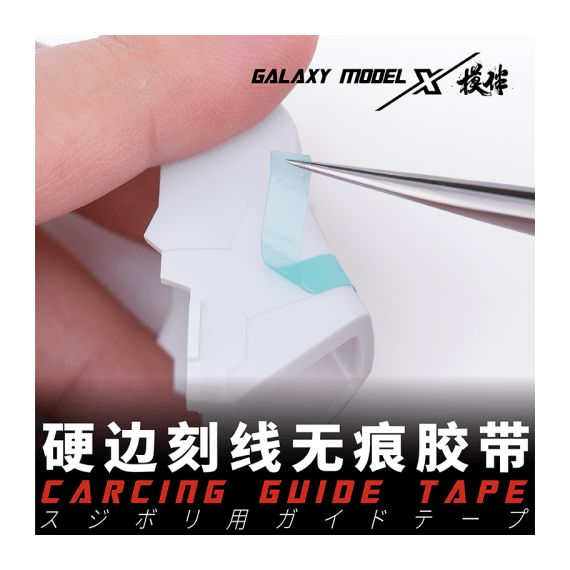 Transparent garving guide tape 3mm Galaxy Model A103, image 7