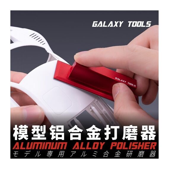 Aluminium alloy polisher (red) Galaxy Model T05K02, image 2