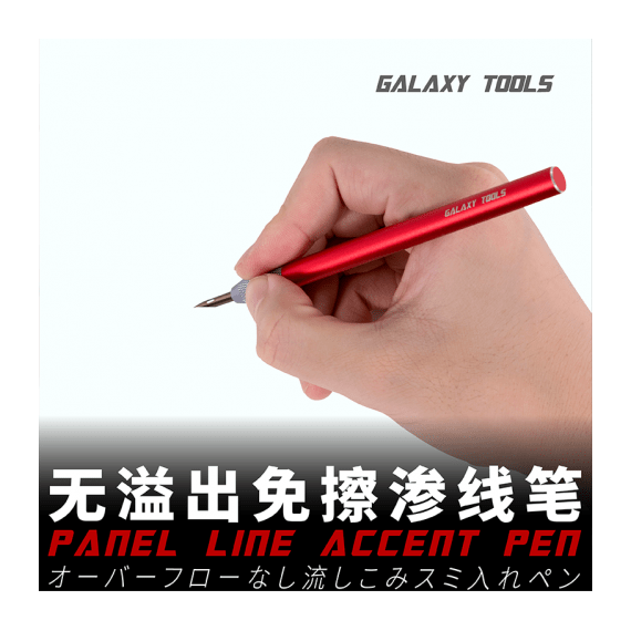 Panel line accent pen (black) Galaxy Model T07A02, image 3