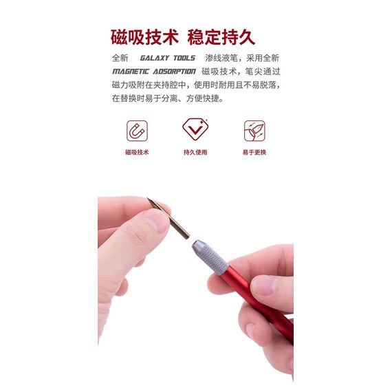 Panel line accent pen (red) Galaxy Model T07A03, image 9